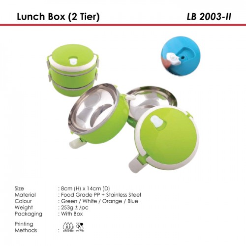 Lunch Box (2 Tier) - LB 2003-II